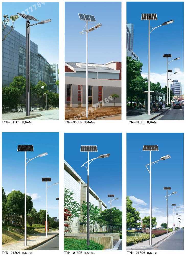 彭山区市政道路太阳能路灯